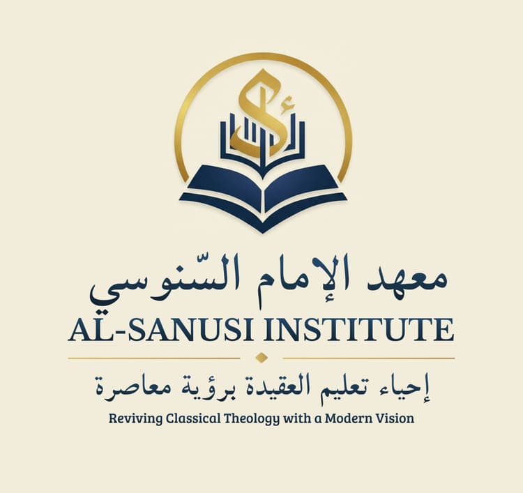 معهد الإمام السنوسي